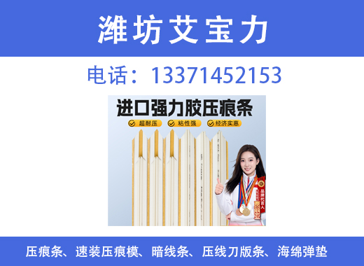 艾宝力德阳线上分站